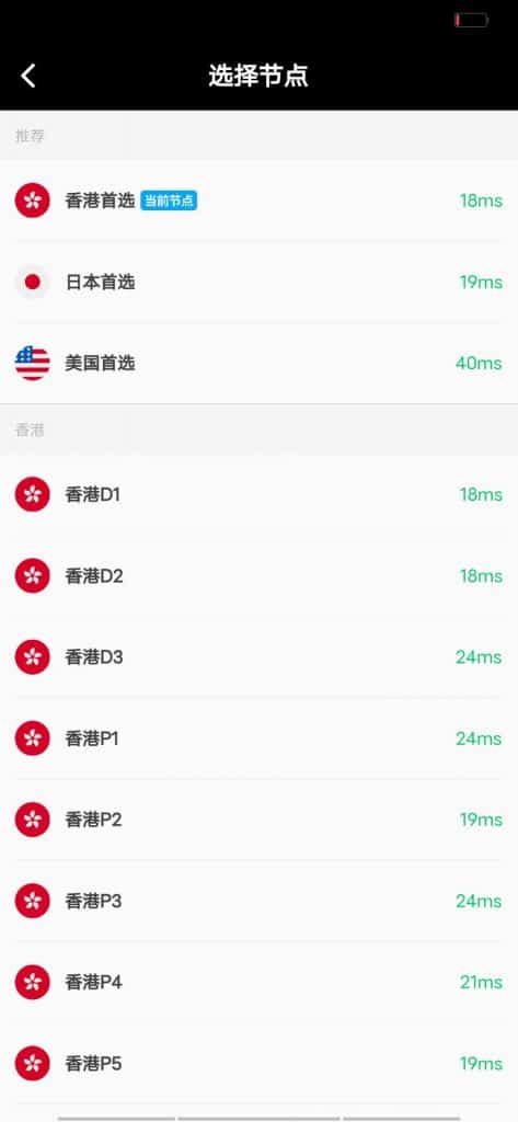 帐号注册当前画面
